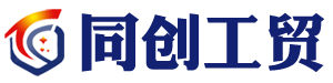 同创企业管理咨询有限公司